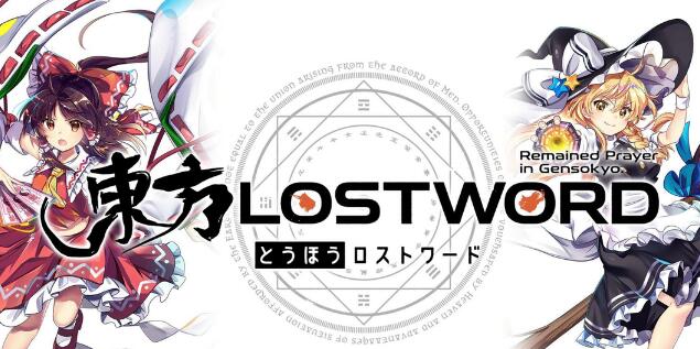 《东方LostWord》【问题】听说日版目前最强是绵月丰姬?