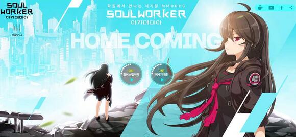 《灵魂行者(Soulworker)》【情报】05/13更新内容公告